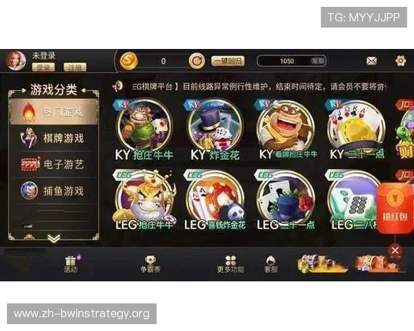 德赢手机娱乐app支持多种游戏类型，满足不同玩家的娱乐需求与休闲偏好