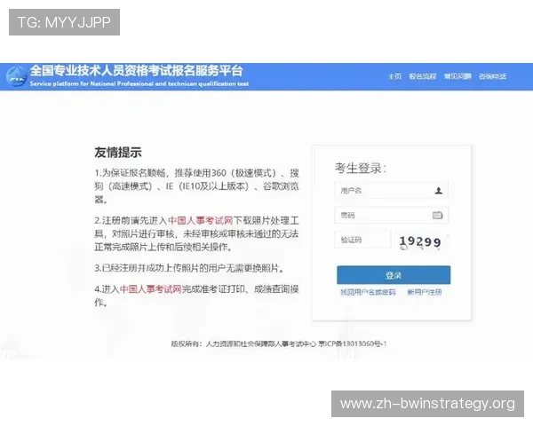 利来体育国际站注册流程详解新手玩家快速入门的完整操作步骤指南