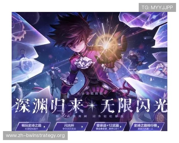 天空官网地址最新入口，帮助玩家快速登录体验官方正版游戏