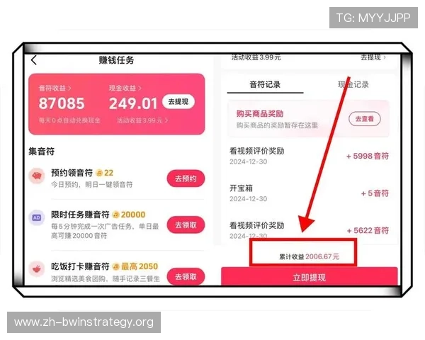 如何在德赢手机版app中顺利进行提现操作避免资金损失